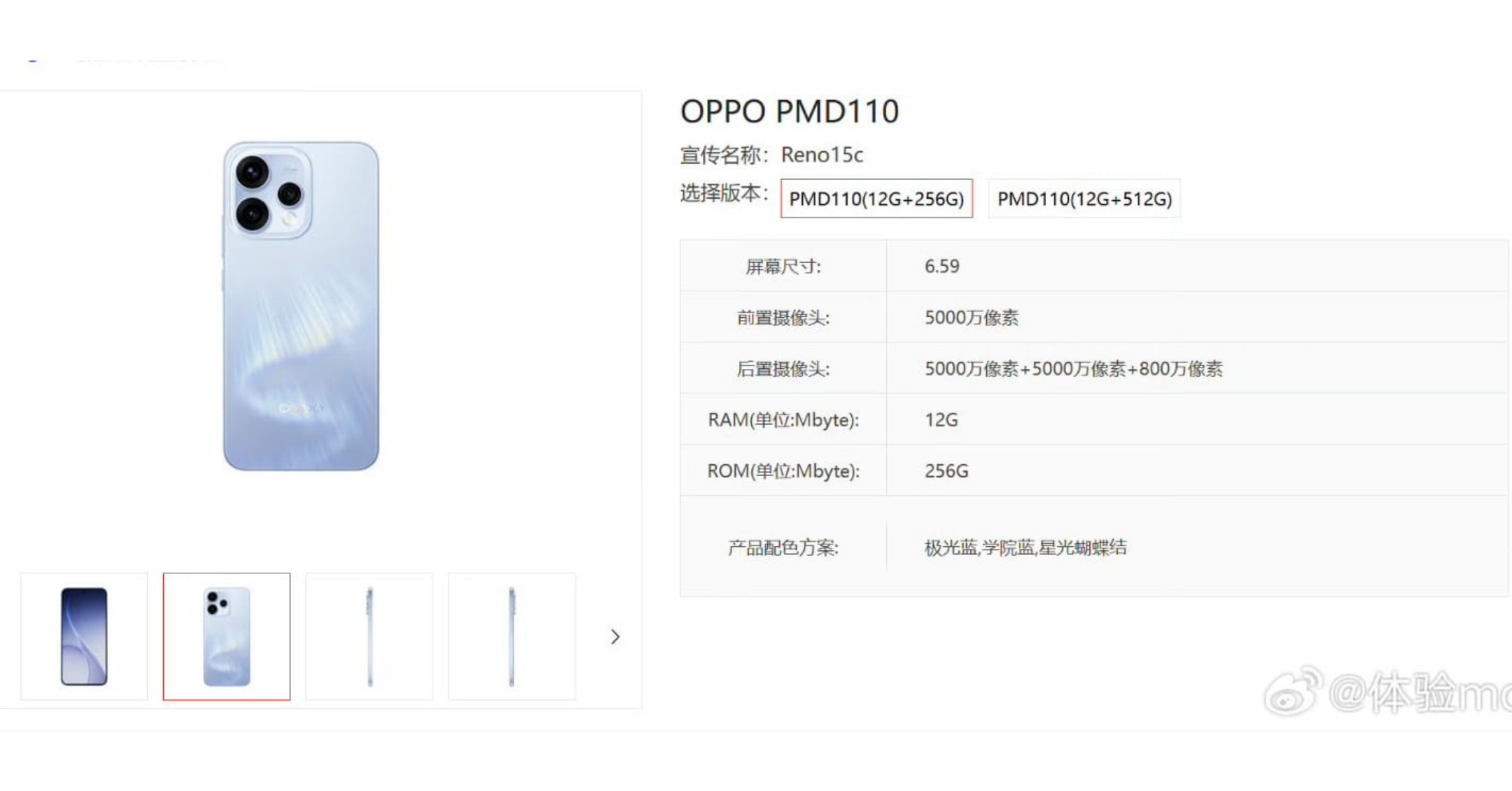 Oppo Reno 15c