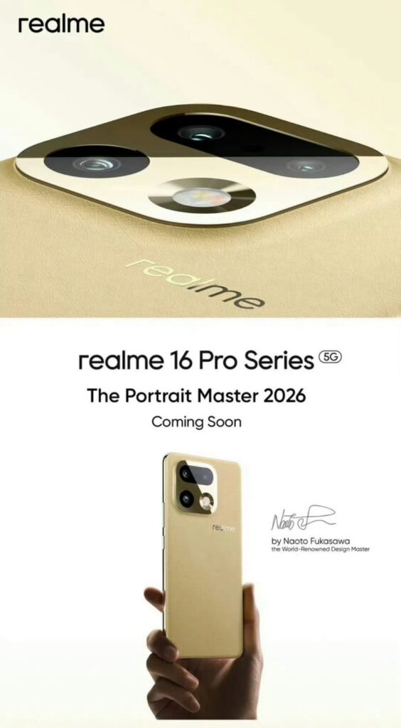 Realme 16 Pro series