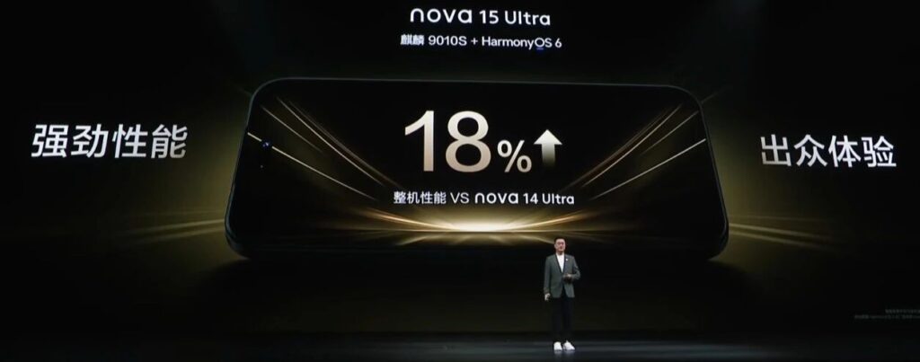 Huawei Nova 15 Ultra