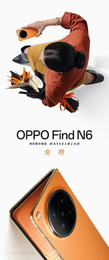 OPPO Find N6