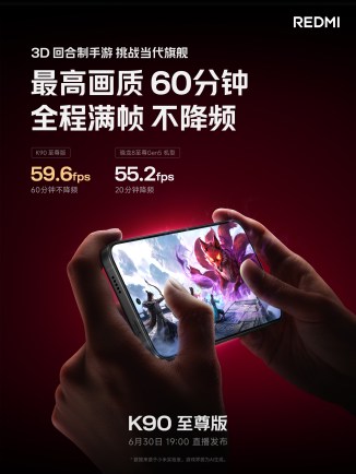 Redmi K90 Ultra