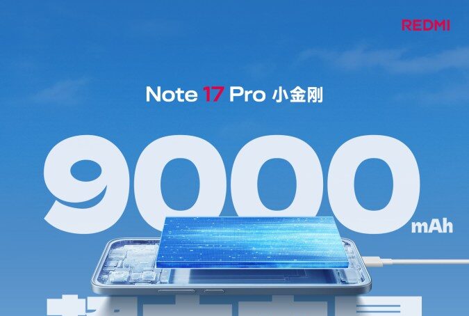 Redmi Note 17 Pro